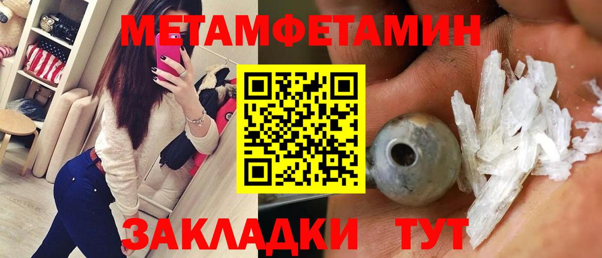 Amphetamine  Вход с VPN  Чита  АМФ 97% 