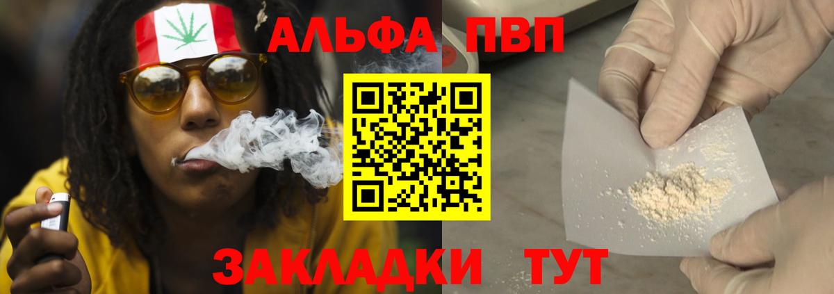 A-PVP СК КРИС  A-PVP СК  Вход с VPN  Чита 