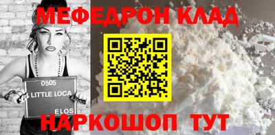 mdma Краснознаменск