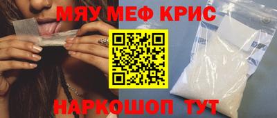 mdma Краснознаменск