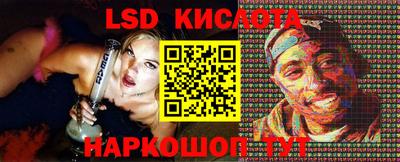 меф Краснодар