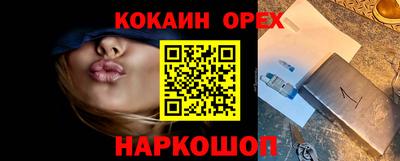 героин Краснокаменск