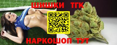 героин Краснокаменск