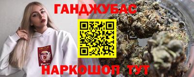 героин Краснокаменск