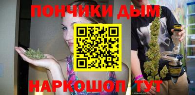 меф Краснодар