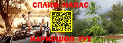 меф Краснодар