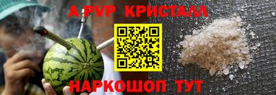 меф Краснодар