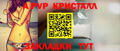 героин Краснокаменск