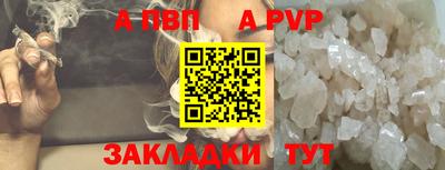 меф Краснодар