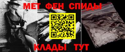 меф Краснодар