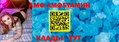 меф Краснодар