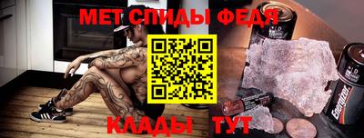 mdma Краснознаменск