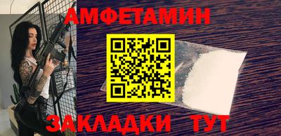 героин Краснокаменск