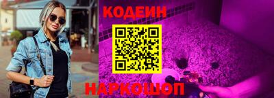 героин Краснокаменск