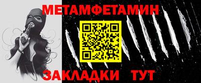 героин Краснокаменск