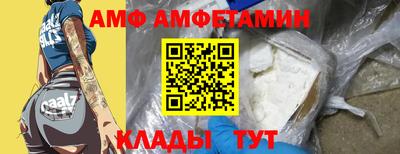 меф Краснодар