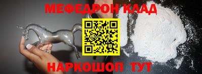 героин Краснокаменск