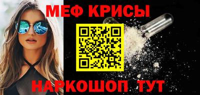 mdma Краснознаменск