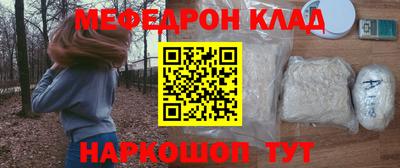 mdma Краснознаменск