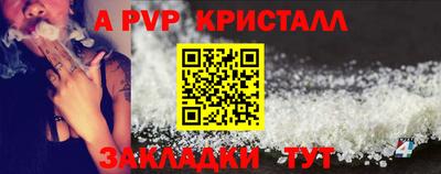 героин Краснокаменск