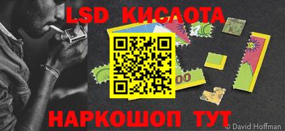 меф Краснодар