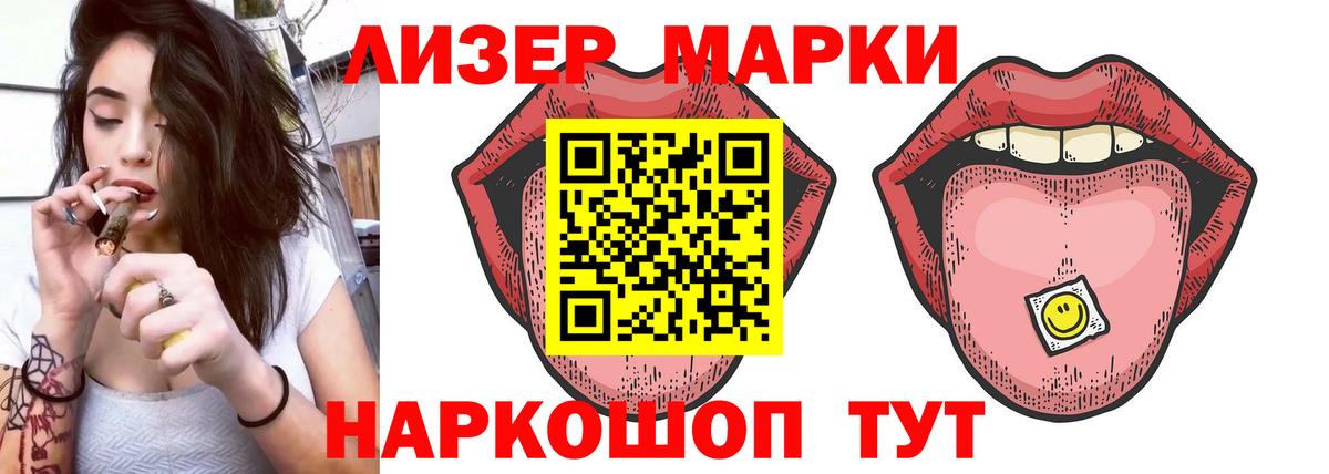 LSD-25 экстази ecstasy  ЛСД экстази кислота  Чита  Вход с VPN 