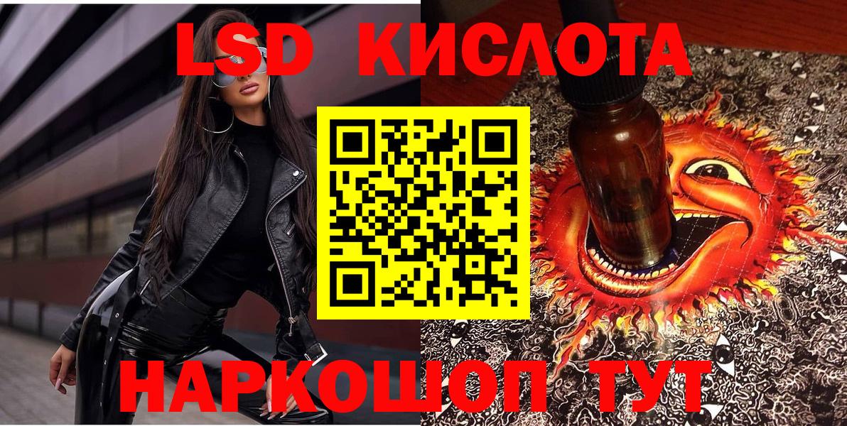 Чита  Марки 25I-NBOMe 1,8мг  Марки 25I-NBOMe 1,8мг  Вход с VPN 