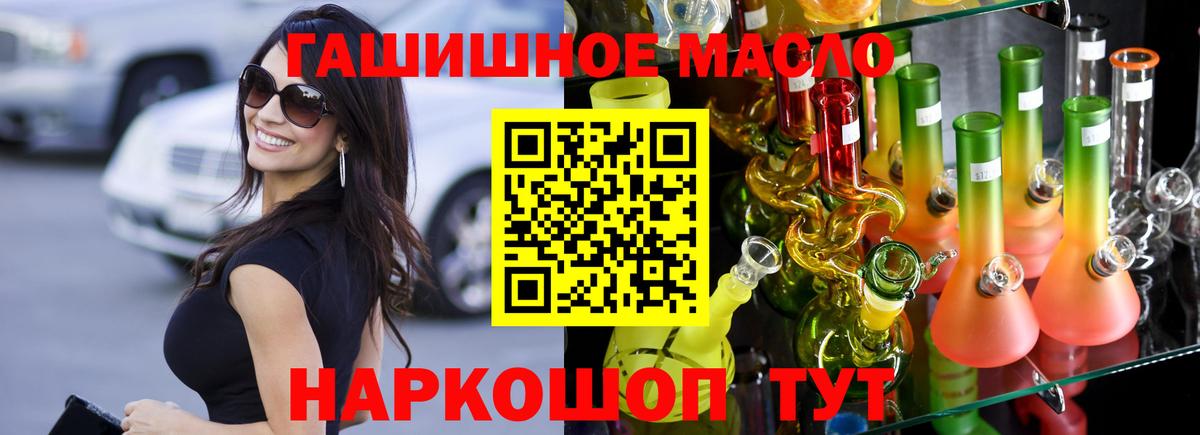 Дистиллят ТГК жижа Чита