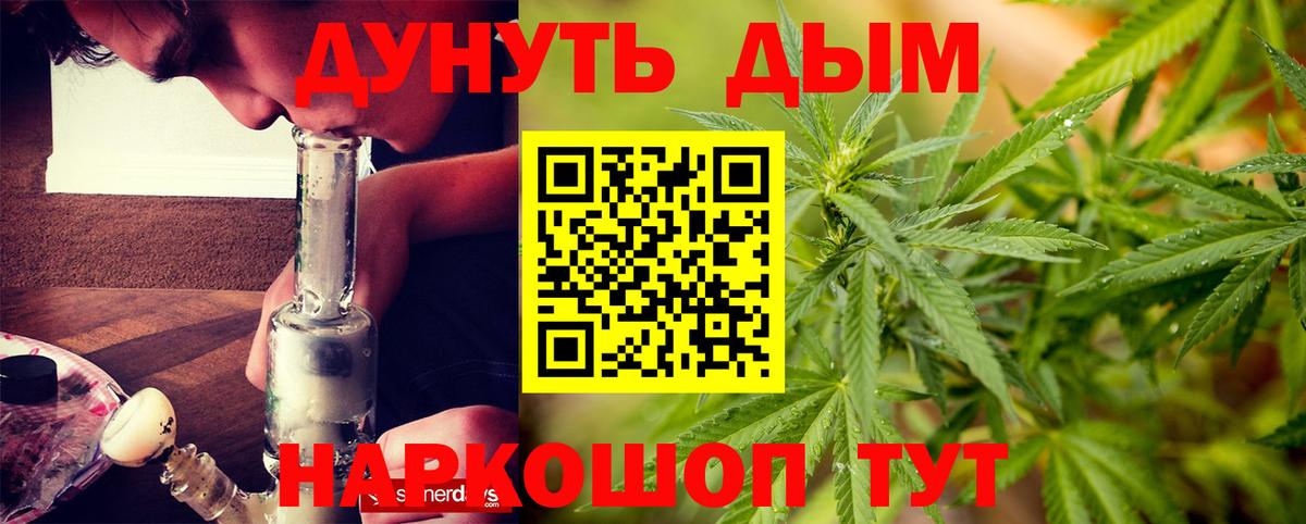 Канабис AK-47 Чита