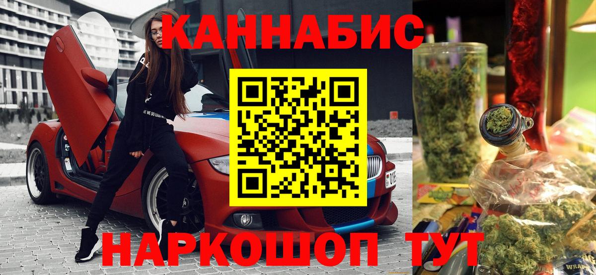 Шишки марихуана конопля  Канабис план  Чита  Бошки марихуана SATIVA & INDICA  Вход с VPN 